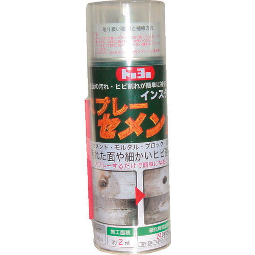 ＭＡＴＥＲＡＮ　スプレーセメント　２００ｍｌ　グレー NO105262