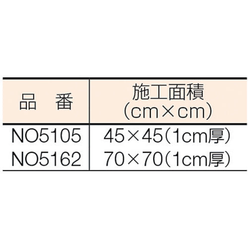 ＭＡＴＥＲＡＮ　インスタントセメント灰　４ｋｇ　（１個入） NO5105