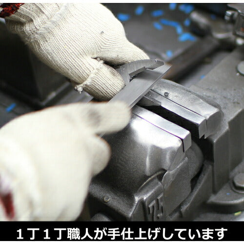 フジ矢 電工職人ペンチ圧着機能付 3300-225