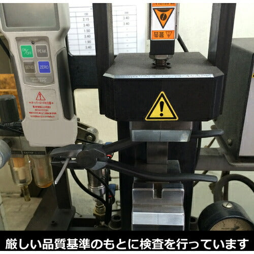 フジ矢 電工職人ペンチ圧着機能付 3300-225