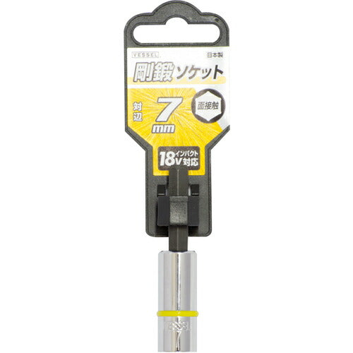 ベッセル 剛鍛ソケット ＳＡ２０対辺７ SA200755