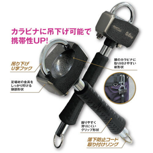 ＭＵＳＴＴＯＯＬ ＡＨＲ－Ｕ０６Ｓ 足場ハンマー ０．６ｋｇ ショート 02425