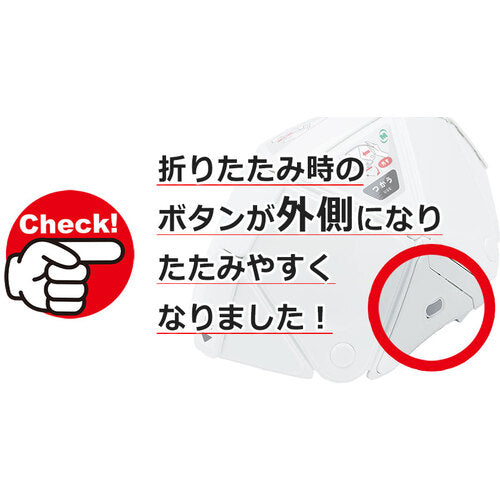 ミドリ安全 防災用折りたたみヘルメット フラットメット２ ＴＳＣ－１０Ｎ ホワイト