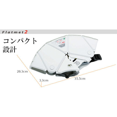 ミドリ安全 防災用折りたたみヘルメット フラットメット２ ＴＳＣ－１０Ｎ ホワイト