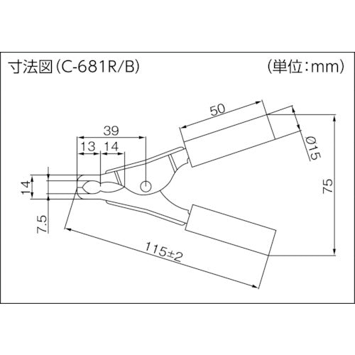 テイシン ヒッポークリップＣ－６３１ 定格３０Ａ 赤黒各１個 １Ｓ（ＰＫ）２個入 C-631R/B