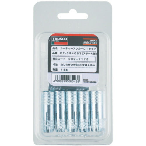 ＴＲＵＳＣＯ シーティーアンカー スチール Ｍ１２Ｘ５０ ４本入 （コンクリート用アンカー／内部コーン打込み式） CT-1250BT