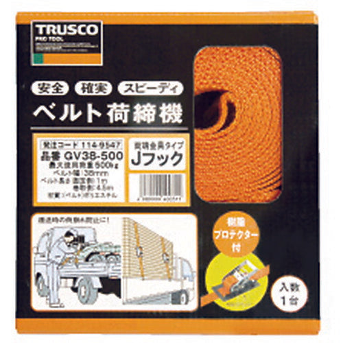 ＴＲＵＳＣＯ ベルト荷締機 ２５ｍｍ幅 ２００ｋｇ エンドレスタイプ GV25-200ELS