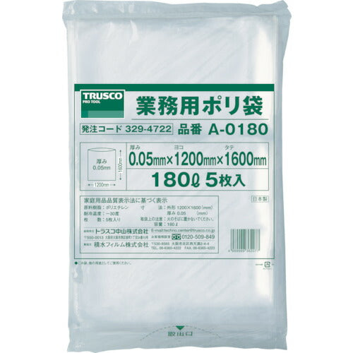 ＴＲＵＳＣＯ 業務用ポリ袋 厚み０．０５Ｘ１８０Ｌ （５枚入） A-0180