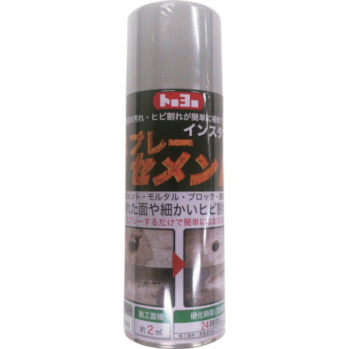 ＭＡＴＥＲＡＮ　スプレーセメント　２００ｍｌ　ダークグレー NO105271