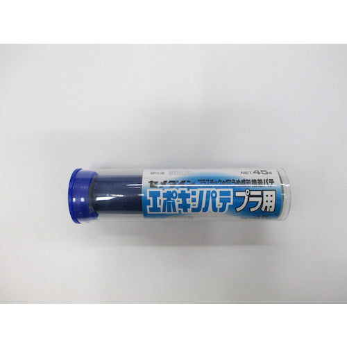 セメダイン エポキシパテ プラ用 Ｐ４５ｇ ＨＣ－１１７ HC-117