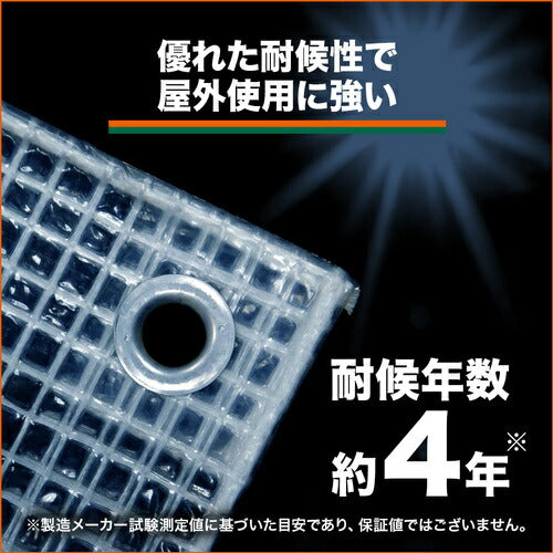 ＴＲＵＳＣＯ クリアクロスシート 幅１．８ｍＸ長さ１．８ｍ CX-1818