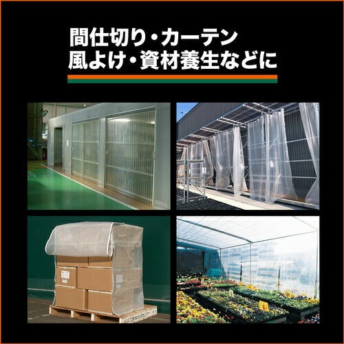 ＴＲＵＳＣＯ クリアクロスシート 幅１．８ｍＸ長さ１．８ｍ CX-1818