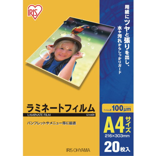 ＩＲＩＳ ５３９１７７ ラミネートフィルム Ａ４サイズ ２０枚入 １００μ LZ-A420