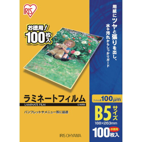 ＩＲＩＳ ５３９３８６ ラミネートフィルム Ｂ５サイズ １００枚入 １００μ LZ-B5100