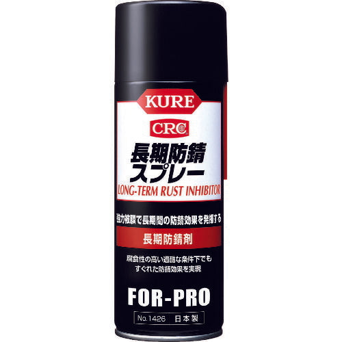 ＫＵＲＥ 長期防錆剤 長期防錆スプレー ４００ｍｌ NO1426