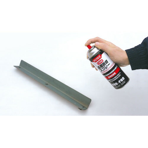 ＫＵＲＥ　長期防錆剤　長期防錆スプレー　４００ｍｌ NO1426