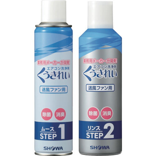 ＳＨＯＷＡ　エアコン送風ファン洗浄剤　ＡＦＣ−５０３ 3505132