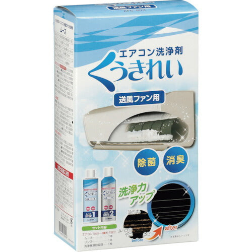 ＳＨＯＷＡ　エアコン送風ファン洗浄剤　ＡＦＣ−５０３ 3505132