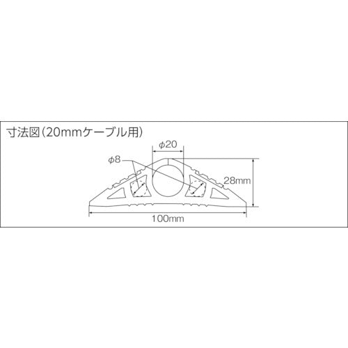 大研 ケーブルプロテクタ２ ２０ｘ１０Ｍ ブラック CP2-20X10MBK