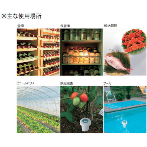 佐藤 防水型無線温度ロガー ＳＫ－３２０ＢＴ－Ｃ（８４４０－２０） 8440-20