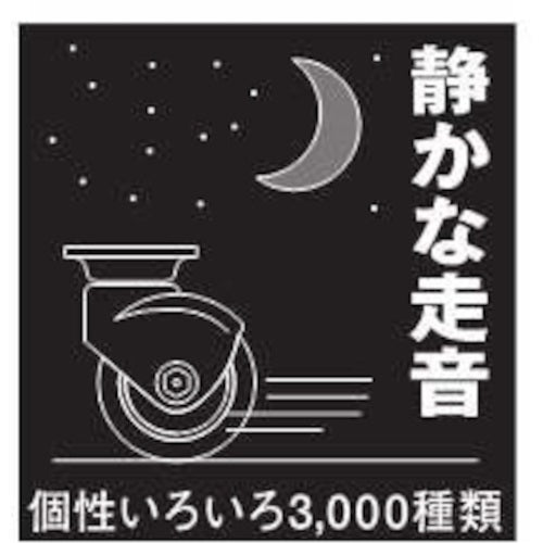 ハンマー 静音旋回式ゴム車輪（ナイロンホイール・ラジアルボールベアリング）１００ｍｍ ストッパー付 413BBE-FR100