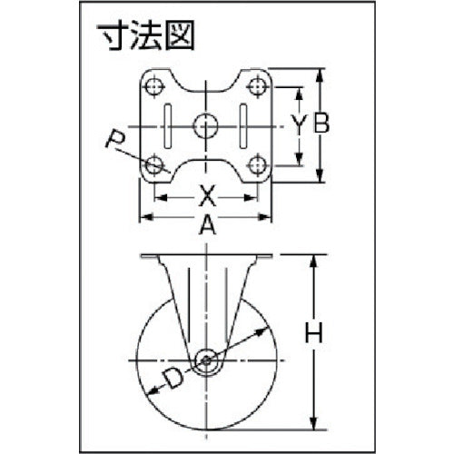 ハンマー 静音固定式ゴム車輪（ナイロンホイール・ラジアルボールベアリング）１２５ｍｍ 420BER-FR125