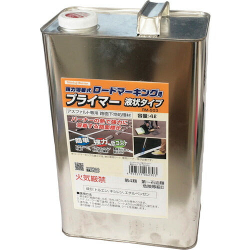 新富士 ロードマーキング用プライマー アスファルト専用 液状タイプ ４Ｌ RM-503