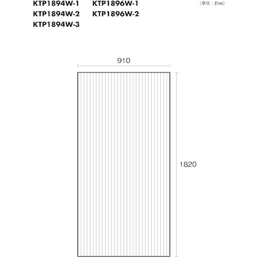 光 ポリカ中空ボード スモーク ９１０×１８２０×４ KTP1894W-2