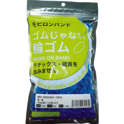 日清紡　ゴムじゃない輪ゴム　モビロンバンド５５×２×０．３青／１００Ｇ　（１１３５本入） MB-55023B3-100G