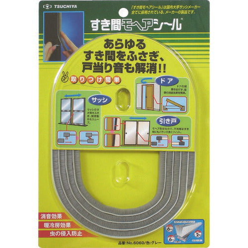 槌屋　すき間モヘヤシール　グレー　６ｍｍ×６ｍｍ×２ｍ NO6060-B