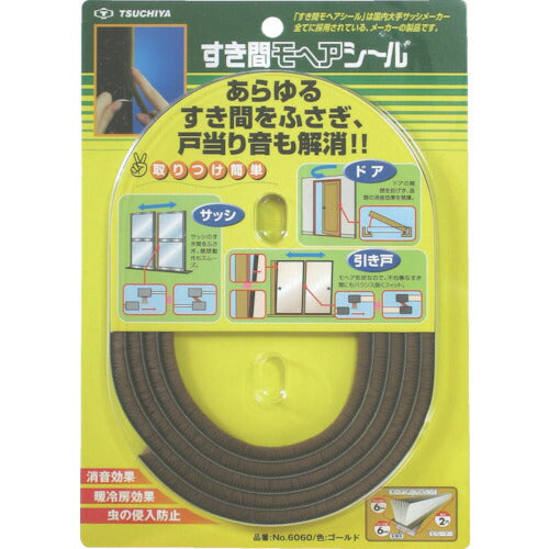 槌屋　すき間モヘヤシール　ゴールド　６ｍｍ×６ｍｍ×２ｍ NO6060-BR GO-B