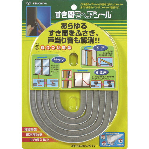 槌屋　すき間モヘヤシール　グレー　９ｍｍ×９ｍｍ×２ｍ NO9090-B