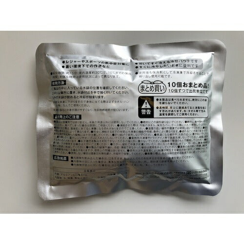 ＴＲＵＳＣＯ　急速冷却パック　１０個まとめ買い　１００ｇ TPC-100-10P