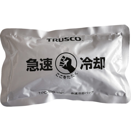 ＴＲＵＳＣＯ　急速冷却パック　１０個まとめ買い　１５０ｇ TPC-150-10P