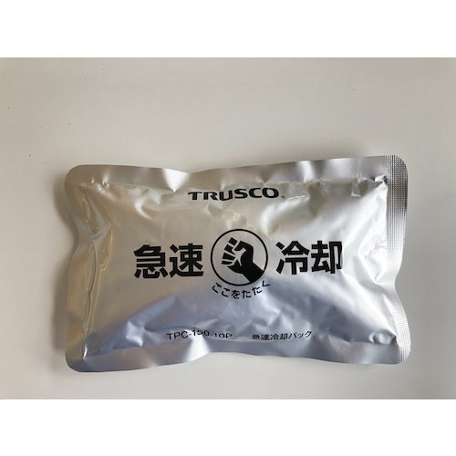 ＴＲＵＳＣＯ 急速冷却パック １０個まとめ買い １５０ｇ TPC-150-10P