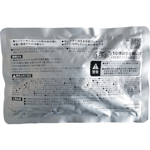 ＴＲＵＳＣＯ　急速冷却パック　１０個まとめ買い　２００ｇ TPC-200-10P