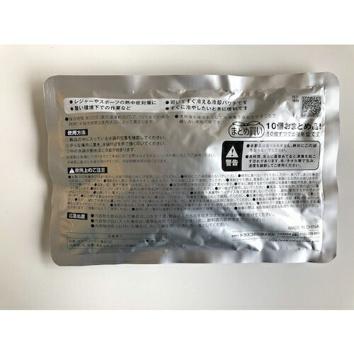 ＴＲＵＳＣＯ　急速冷却パック　１０個まとめ買い　２００ｇ TPC-200-10P