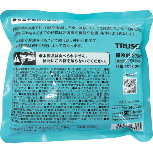 ＴＲＵＳＣＯ 保冷剤 ２００ｇ TCSF-200