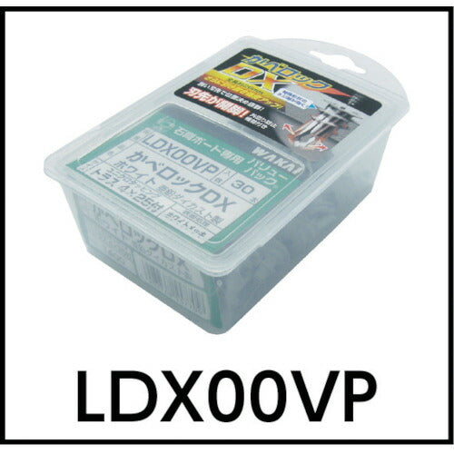 ＷＡＫＡＩ かべロックＤＸ （１Ｐｋ（箱）＝３０個入） LDX00VP