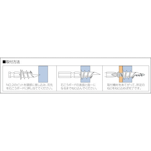 ＷＡＫＡＩ せっこうボード壁用アンカー かべロック（３０本入） LT425P0