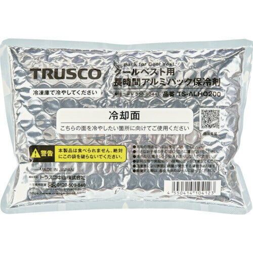 ＴＲＵＳＣＯ　長時間アルミパック保冷剤　２００ｇタイプ（クールベスト・アイシングベスト用） TS-ALHO200