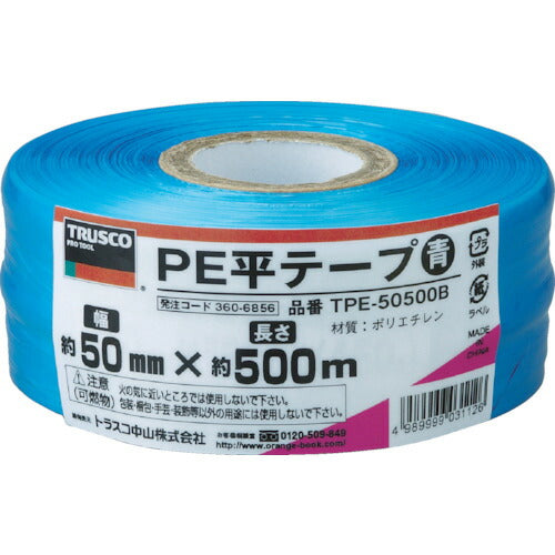 ＴＲＵＳＣＯ ＰＥ平テープ 幅５０ｍｍＸ長さ５００ｍ 青 TPE-50500B