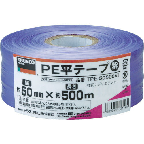 ＴＲＵＳＣＯ ＰＥ平テープ 幅５０ｍｍＸ長さ５００ｍ 紫 TPE-50500VI