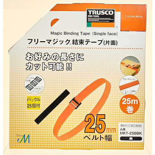 ＴＲＵＳＣＯ フリーマジック［［Ｒ下］］結束テープ片面 幅２５ｍｍＸ長さ２５ｍ黒 MKT-25B-BK