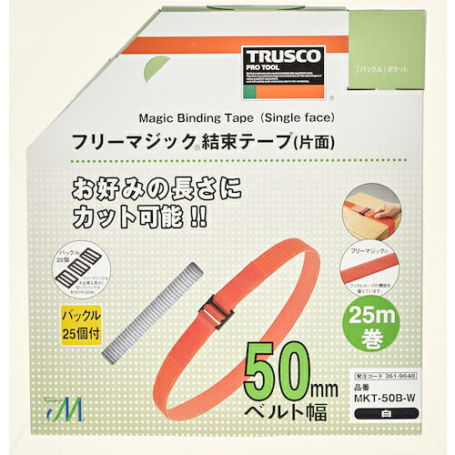ＴＲＵＳＣＯ フリーマジック［［Ｒ下］］結束テープ片面 幅５０ｍｍＸ長さ２５ｍ白 MKT-50B-W