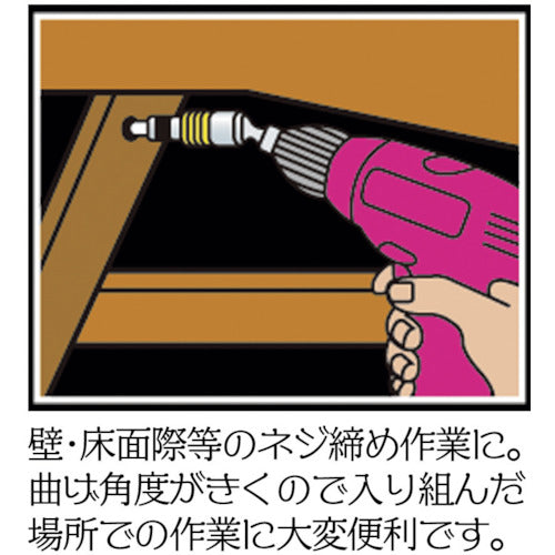 ベストツール ＢＥＳＴ 電ドル用フレキシブルジョイント ６．３５ BFJ-2