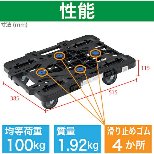 ＴＲＵＳＣＯ 樹脂製平台車  ルートバンメッシュタイプ ５１５Ｘ３８５ オール自在 黒 MPK-500J-BK