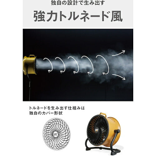 ＣＡＴ　サーキュレーター　３５ｃｍ（壁・床タイプ）　イエロー HVD-14ACDO