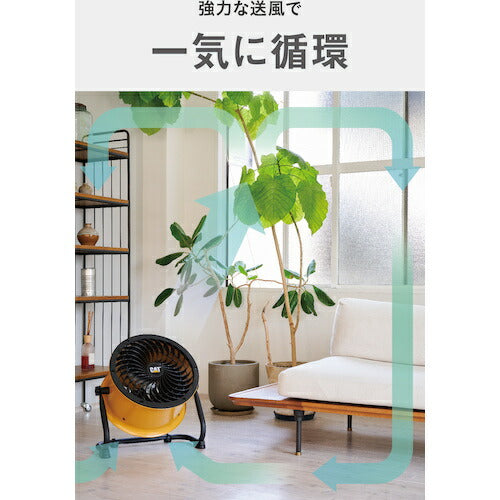 ＣＡＴ　サーキュレーター　３５ｃｍ（壁・床タイプ）　イエロー HVD-14ACDO