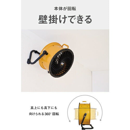 ＣＡＴ　サーキュレーター　３５ｃｍ（壁・床タイプ）　イエロー HVD-14ACDO